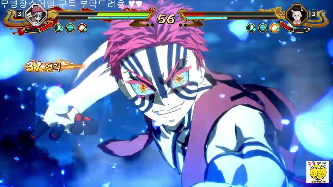 f 귀멸의 칼날 히노카미 혈풍담2, 귀칼 아카자 대격전 !!! #귀멸의칼날 #demonslayer #nezukochan #鬼滅の刃