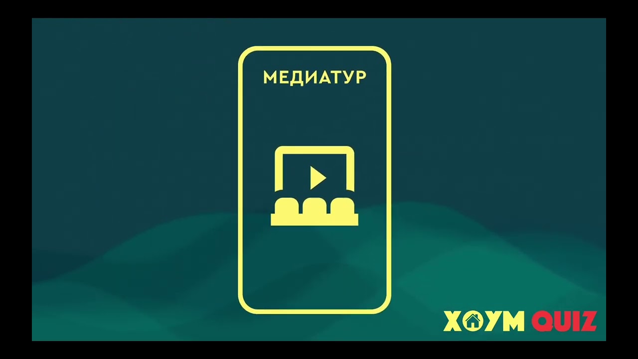 Классика №46