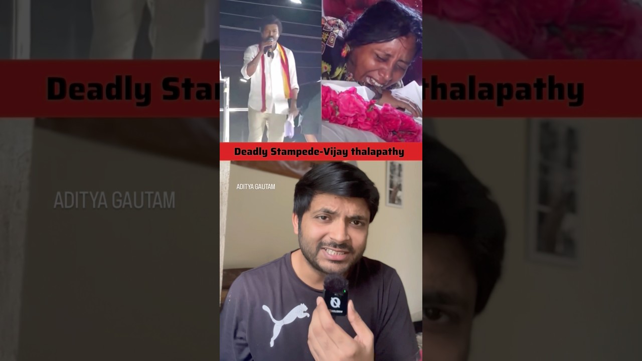 Reason behind Massive Stampede at Vijay Thalapathy TVK political party rally? 