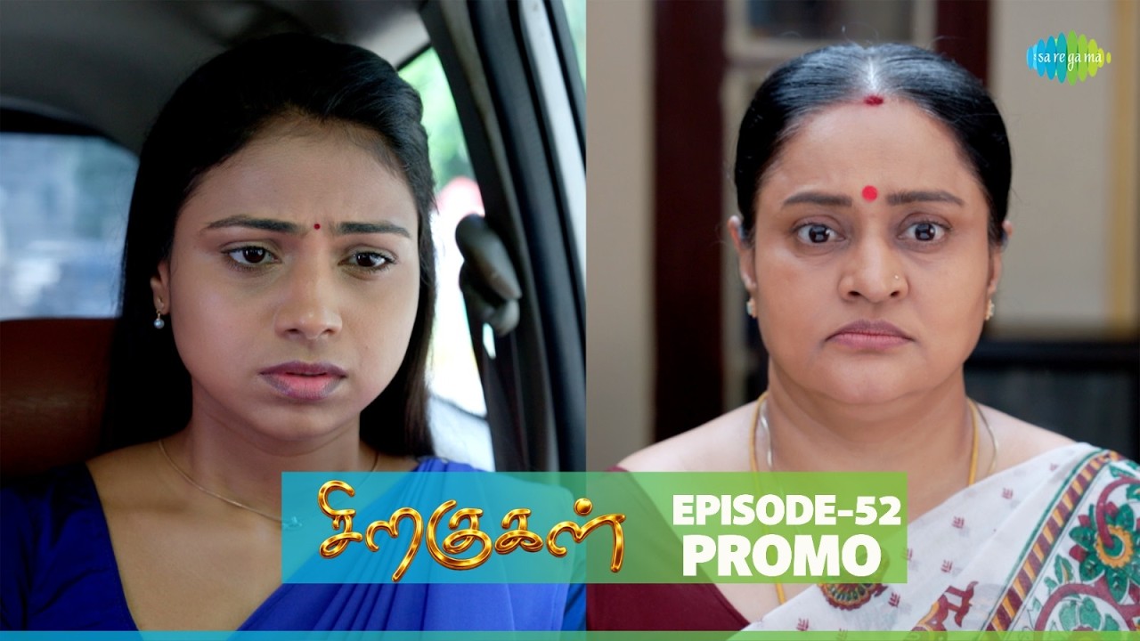 Siragugal Serial | Episode 52 Promo | 19th Sep 2026 | Jovitha | Alagappan