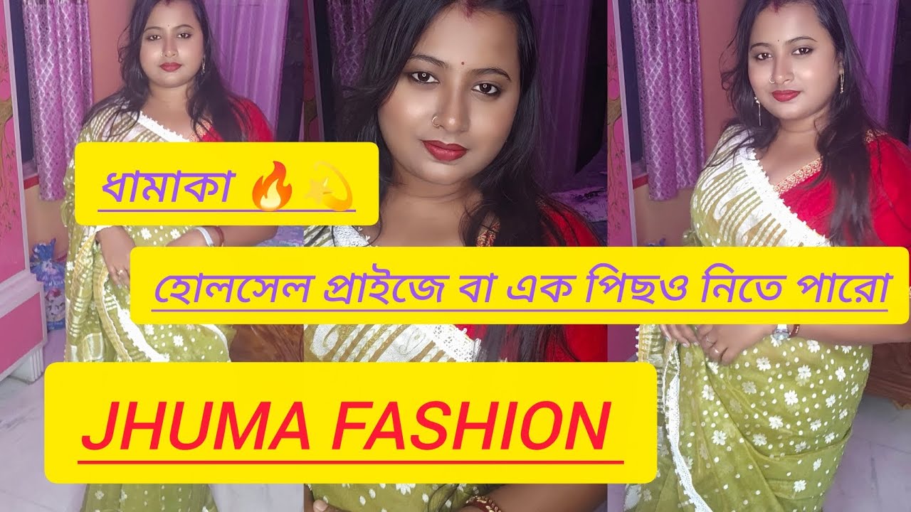 জলদি জলদি এই নাম্বারে যোগাযোগ করো 8768302080      