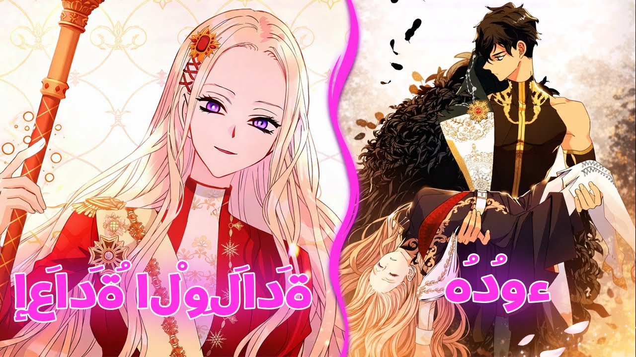 لقد وُلدتُ من جديد خمسَ مراتٍ بالفعل، لذلك في هذه المرّة أريد أن أختار أفضلَ موتٍ ممكن.