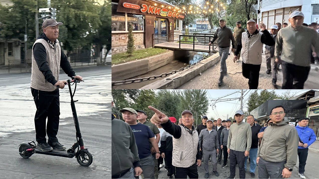 ОШ мэри 
