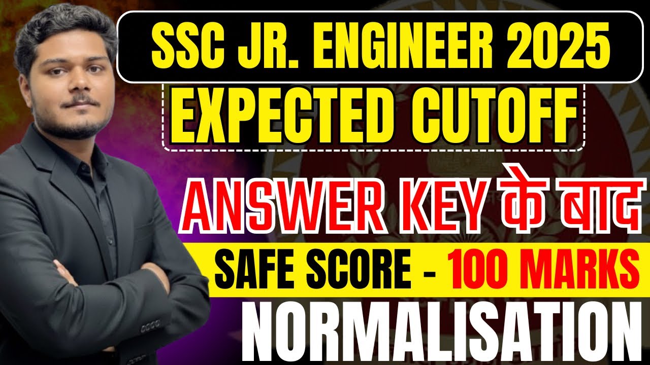 SSC JE Expected Cutoff 2025 | SSC JE 2025 Safe Score | SSC Junior Engineer Cutoff 2025
