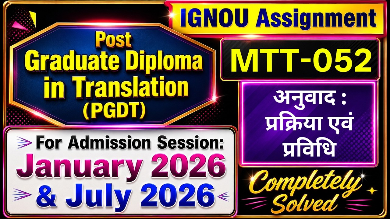 IGNOU PGDT Assignment January 2026 July 2026 session IGNOU MTT 052 Assignment January 2026 Solved