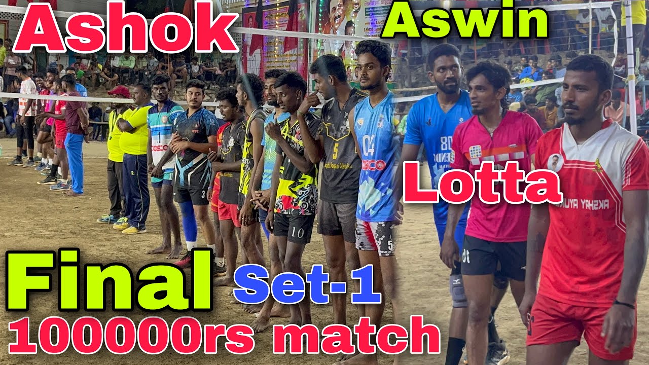 100000rs Final | Set-1 | Mayiladuthurai vs Aswin team( Lotta , Madhan ) | Mr Love Volleyball