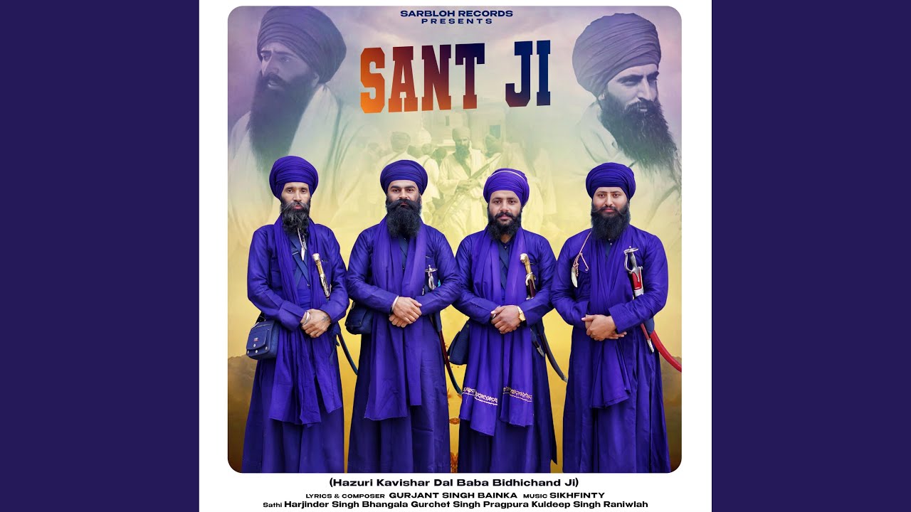 Sant Ji