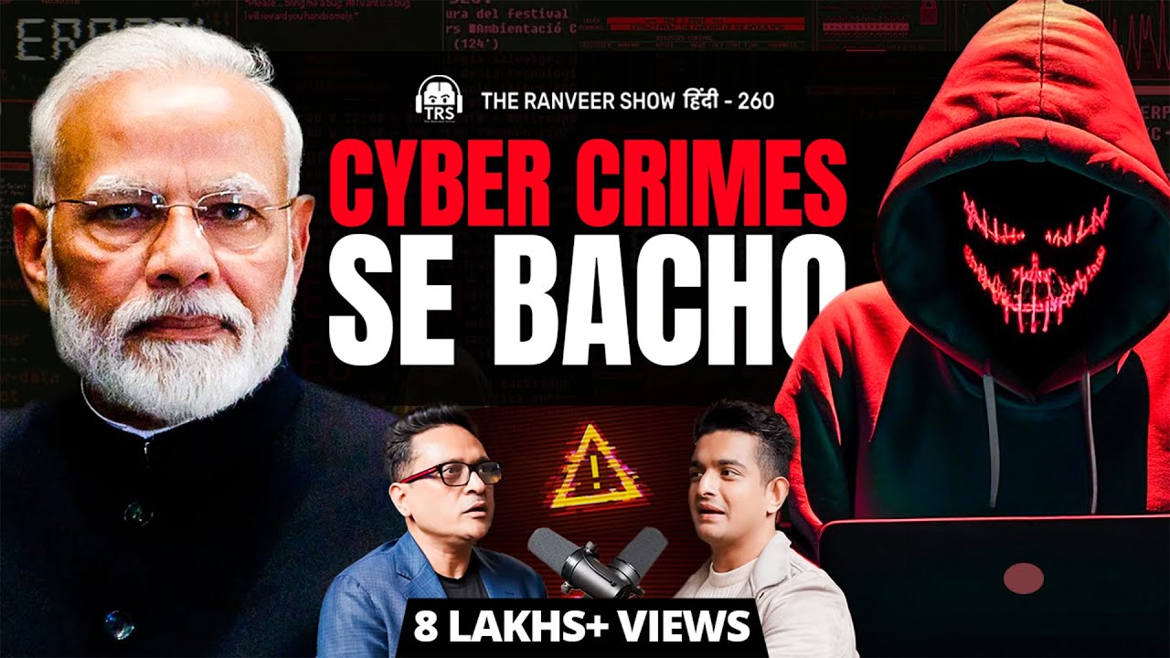 QR Code Scams EXPOSED - UPI & Cyber Frauds Ft. Jagdish Mahapatra | TRS 260