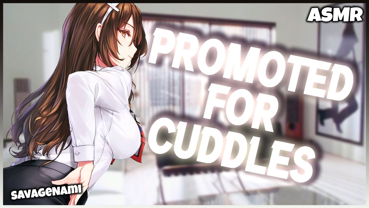 Генеральный директор Yandere продвигает тебя за обнимашки F4M | Подруга ASMR Yandere ASMR