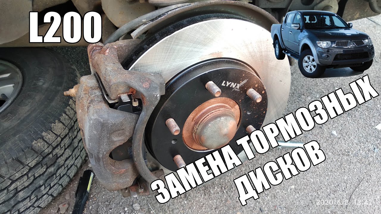 L200 Замена Тормозных Дисков Как Поменять Тормозные Диски