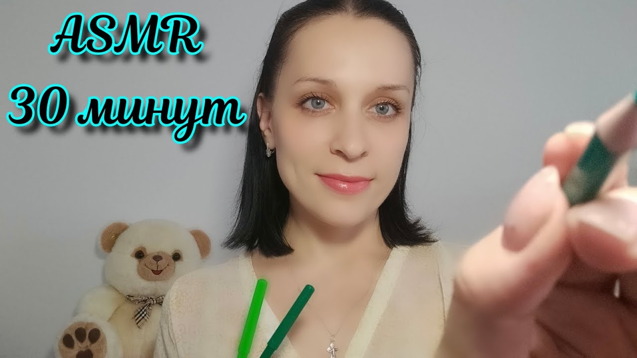 АСМР/ASMR Рисую по тебе