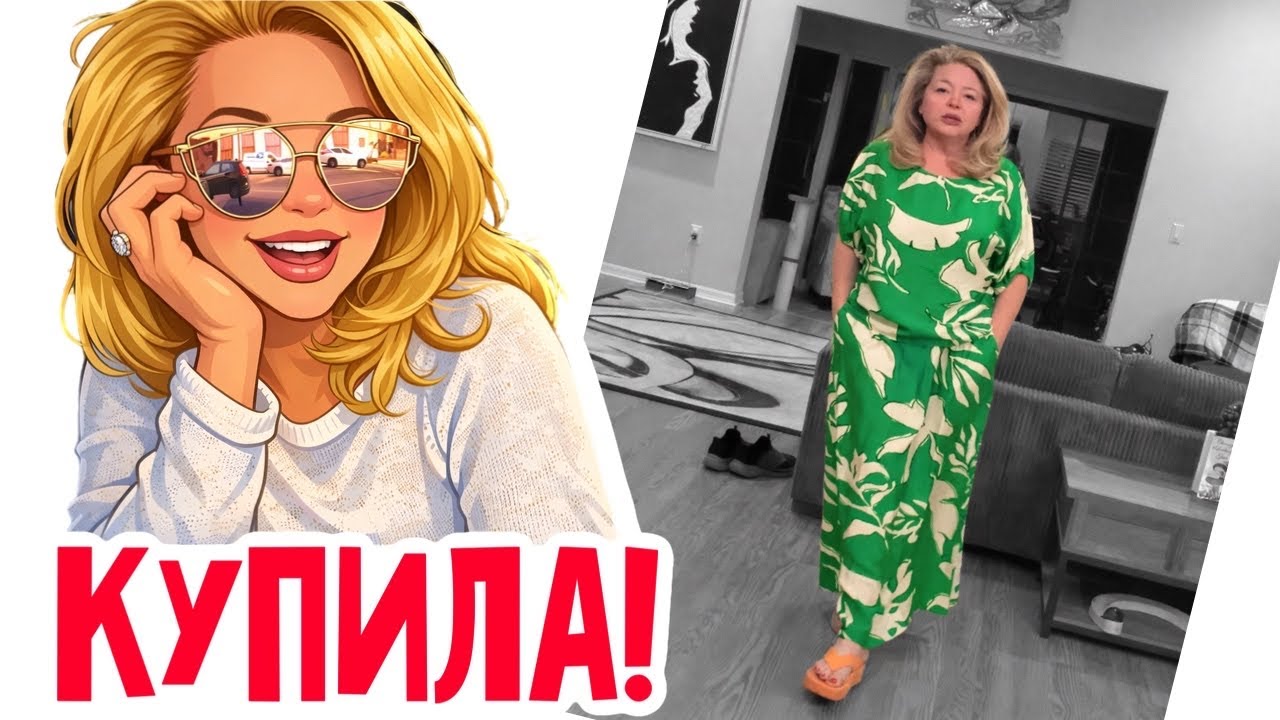‼️Главное чтобы костюмчик сидел… #натальяфальконе #usa #сша 
