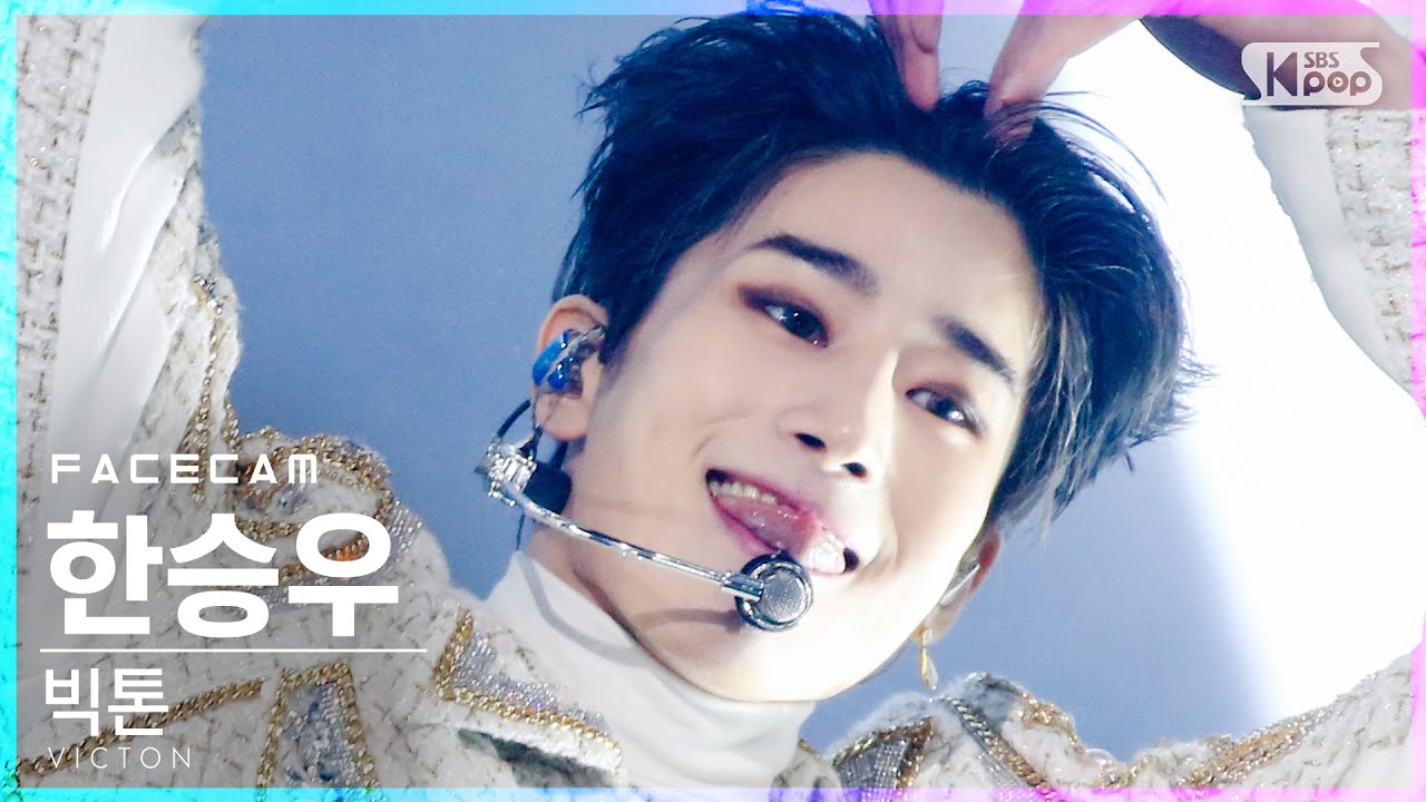 [페이스캠4K] 빅톤 한승우 'What I Said' (VICTON Han Seung Woo FaceCam)│@SBS Inkigayo_2021.01.31.