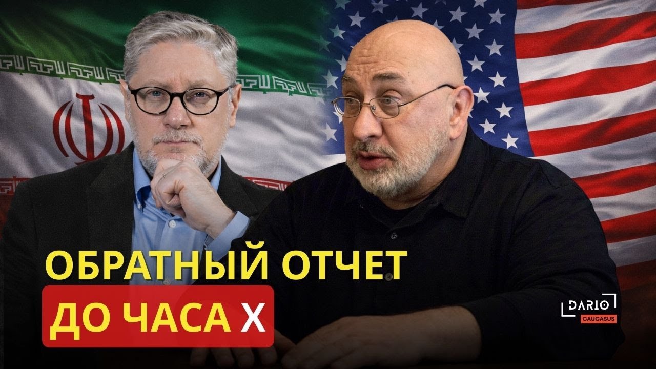 Переговоры исчерпали себя? - Dario Caucasus