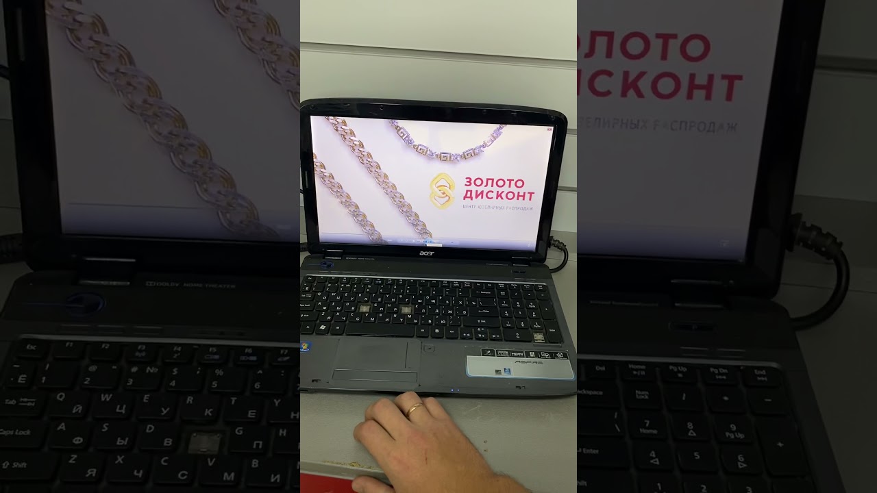 Ноут acer 5740
