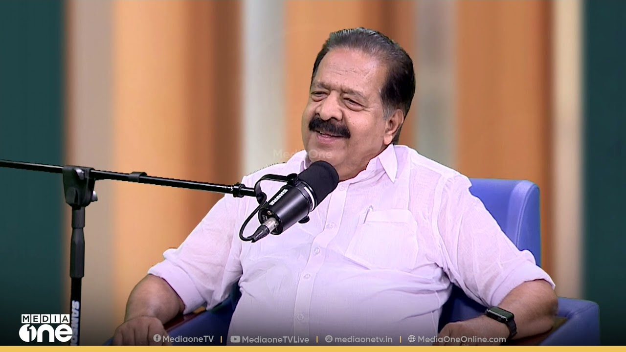 നിഷാദേ, നാളെ എന്നെ പരിഗണിച്ചാലും ഇല്ലെങ്കിലും ഞാൻ പാർട്ടിക്കൊപ്പം നിൽക്കും | Ramesh Chennithala