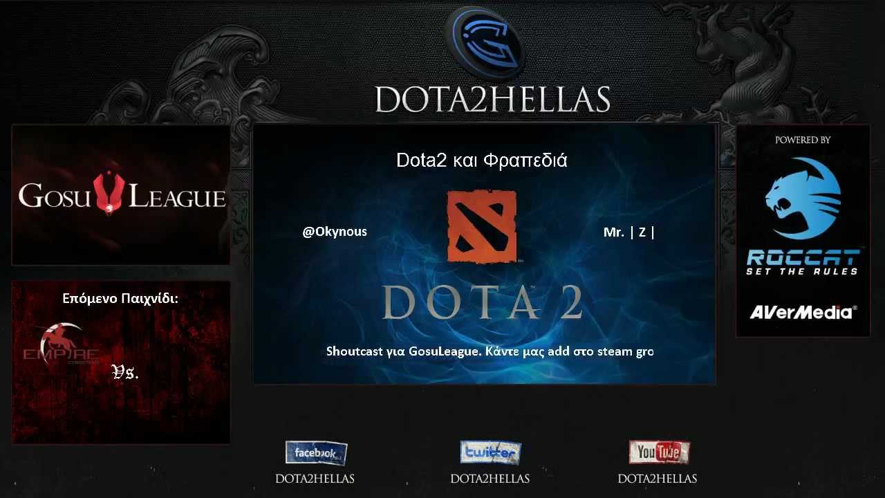 Dota2Hellas - Interview with Svenhunterz: Audio & Chw