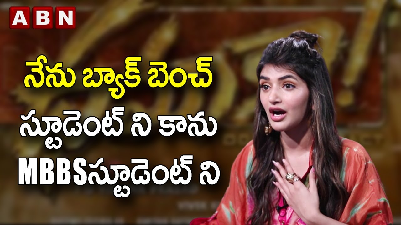 నేను బ్యాక్ బెంచ్ స్టూడెంట్ ని కాను MBBS స్టూడెంట్ ని || Sree Leela || Dhamaka || ABN ENT