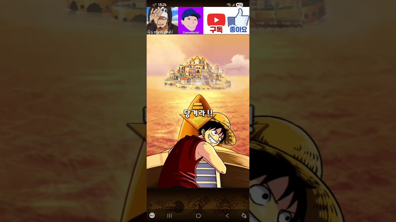[원트크/OPTC] St. Nusjuro event reward 2 Selected Sugo Ticket / 나스쥬로성 이벤트 보상 엄선 스고권 2장 