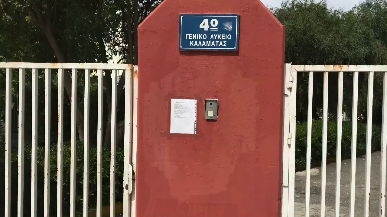 PANELLADIKES 15.6.2020