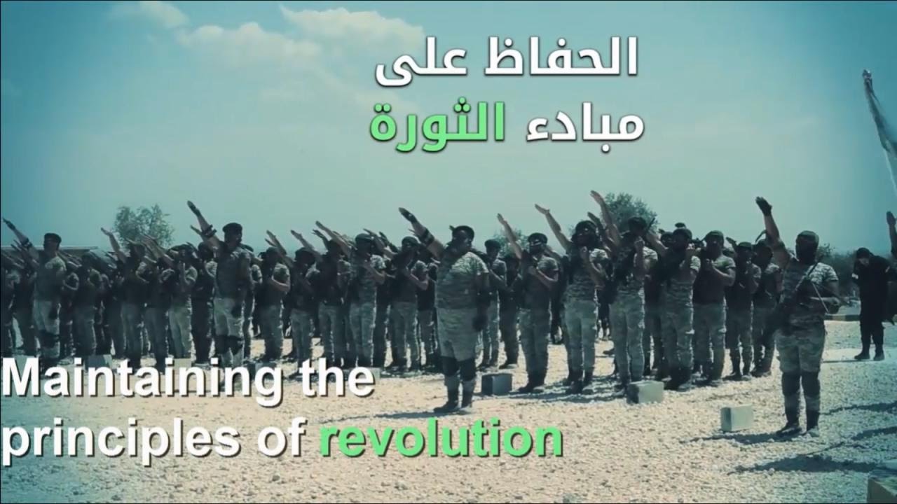 Free Syrian Army Special Operations Training Camp