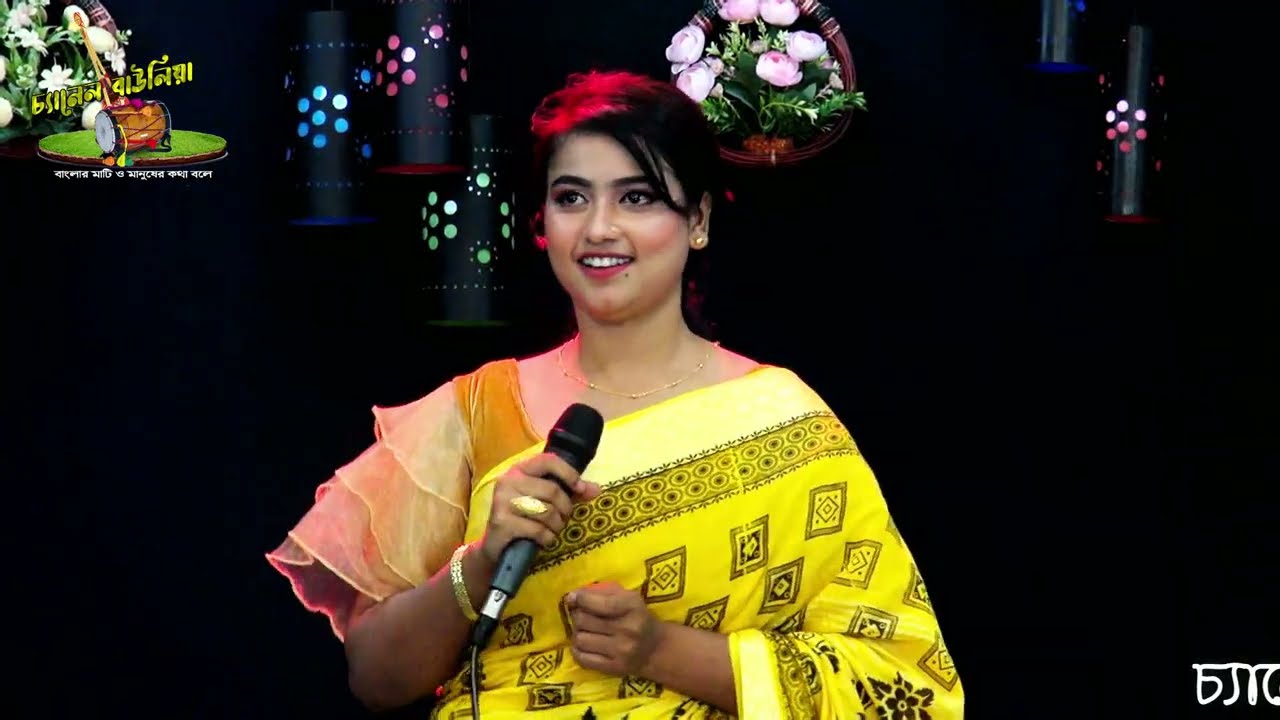 মরিয়ম ইসলামের  ভাইরাল গান | দিবা রাত্রী সকল সময় তোর কথা ভাবি | Moriom Islam |