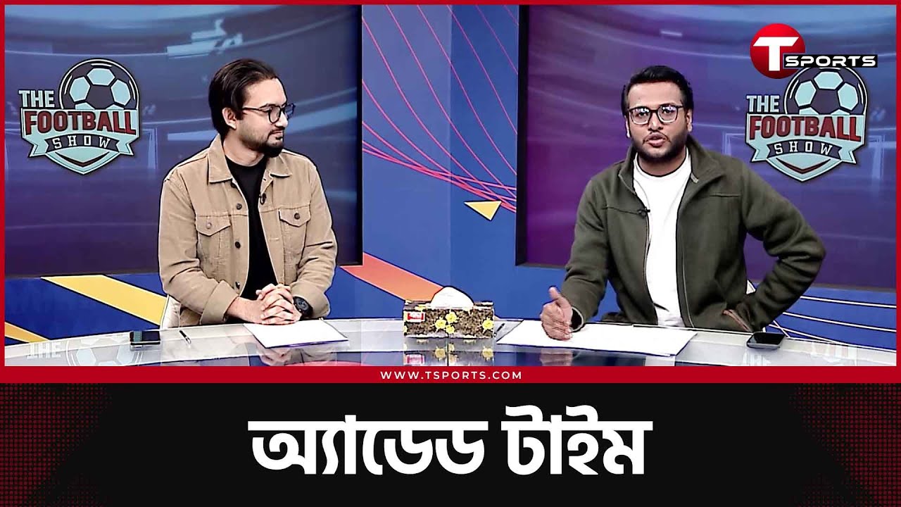 ম্যান ইউনাইটেড, এন্দ্রিক, দ্রো টু পিএসজি- আর যত প্রশ্ন | T Sports Football