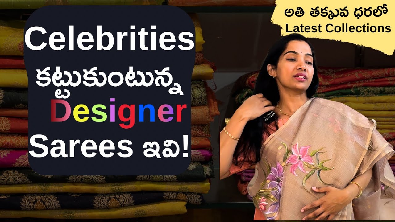Customers are Loving these Latest Designer Saree Collections at very affordable Prices.