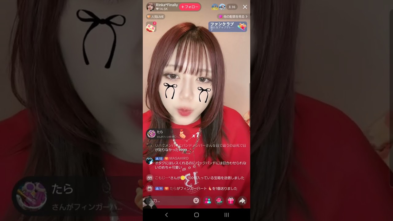 20251027 Rinka①