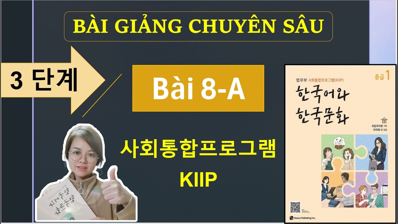 #8A - 어휘 & 문법 & 문화와 정보/ 사회통합프로그램 KIIP 3단계/ 한국어와 한국문화 중급 1/ Tiếng Hàn/ Hàn Ngữ Seona