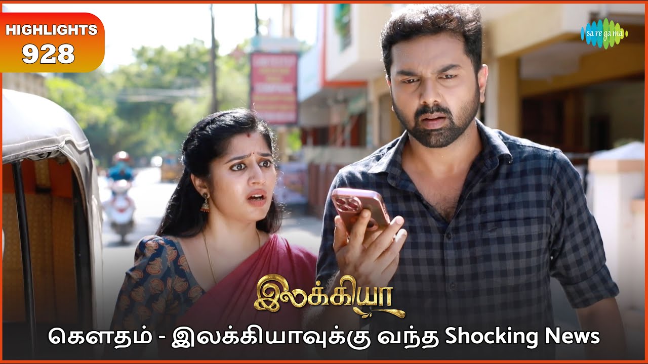 Ilakkiya Serial Highlights | EP 928 | 31st Oct 2025 | Shambhavy | Nandan | Sushma Nair