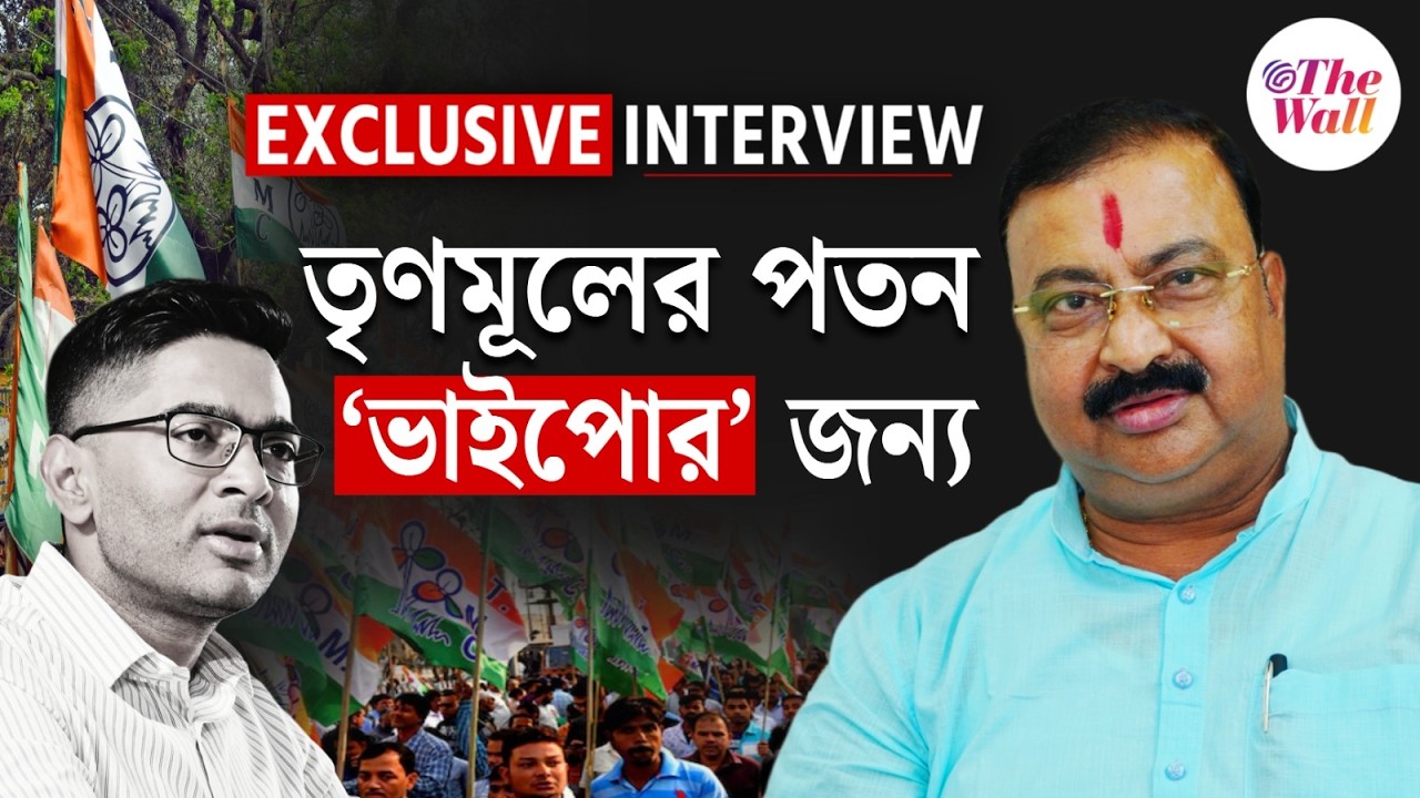 TMC Split | Mamata Banerjee | মেসিকে দেখতে গিয়ে অরূপকে কেন দেখব: বাবুন | Babun Banerjee Interview