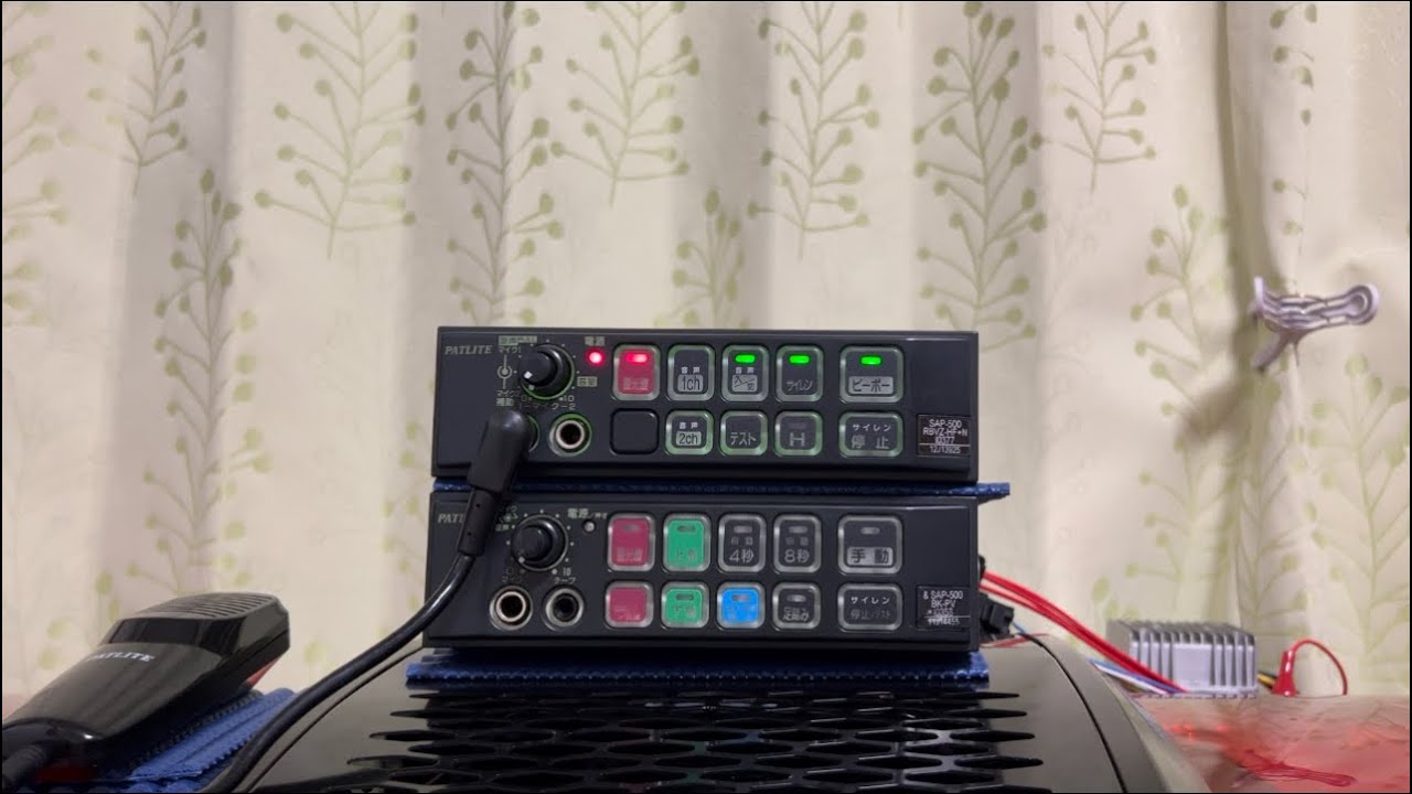 【パトライト】救急車両用電子式サイレンアンプ《SAP-500RBVZ-HF+N》後期型