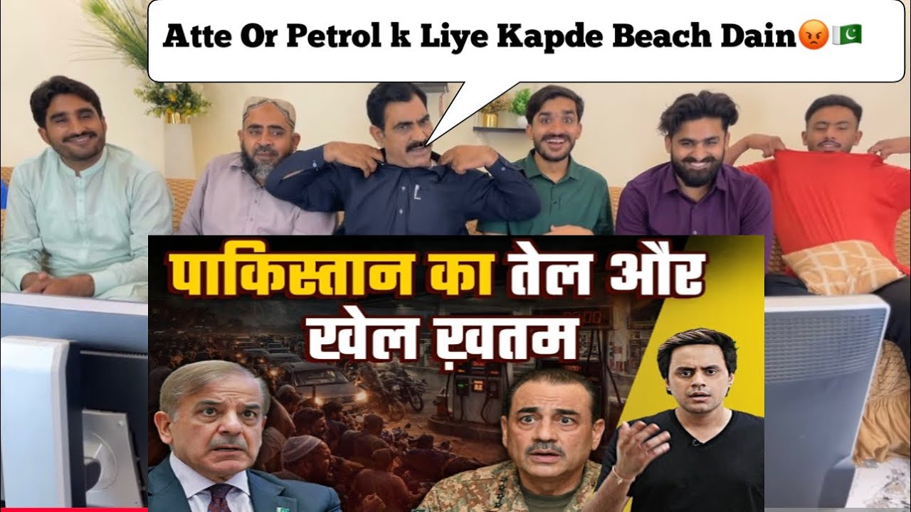 Pakistan में Oil Cr1sis | iran israel conflict impact | Rj Raunac