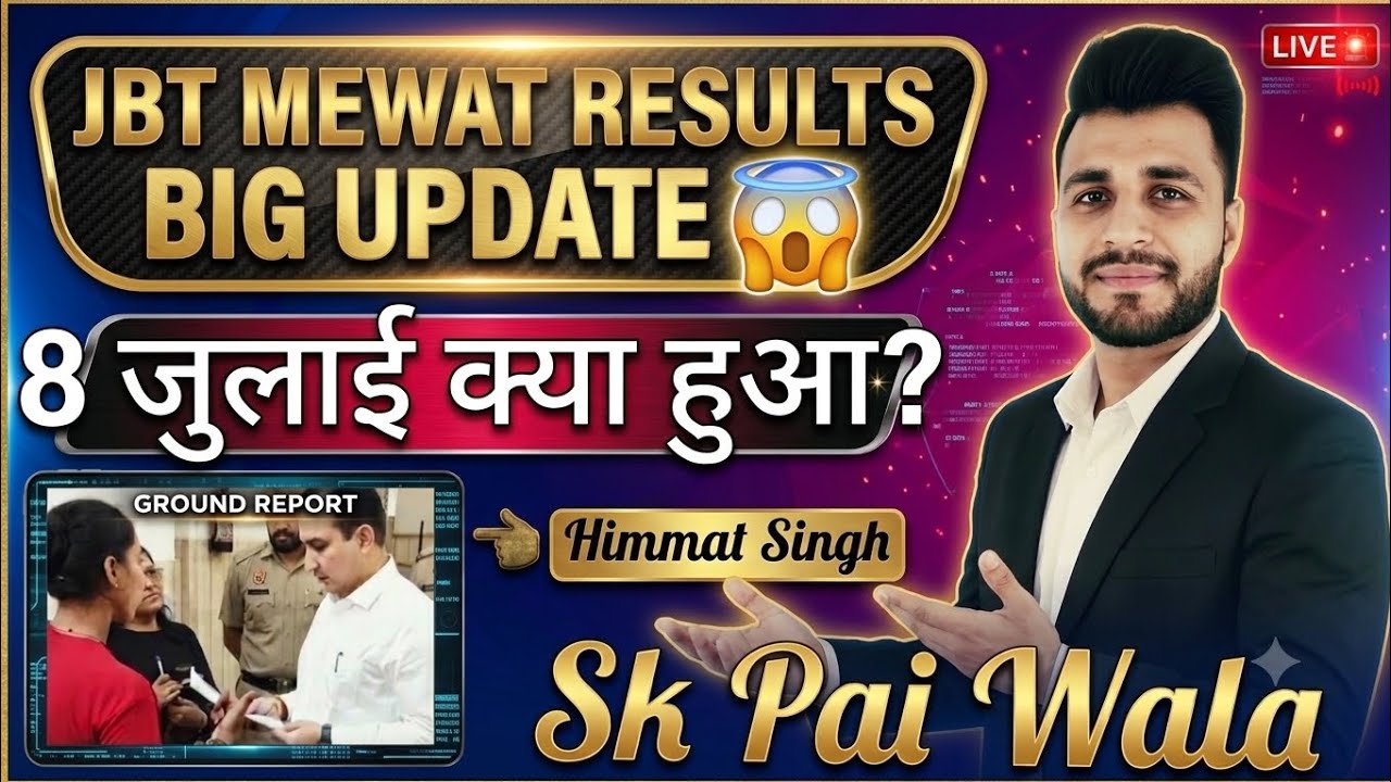 😱💯𝙅𝐛𝐭 𝙈𝐞𝐰𝐚𝐭 𝙍𝐞𝐬𝐮𝐥𝐭 𝙁𝐢𝐧𝐚𝐥 𝘾𝐮𝐭 𝙊𝐟𝐟 | 𝐣𝐛𝐭 𝐦𝐞𝐰𝐚𝐭 𝐫𝐞𝐬𝐮𝐥𝐭 𝐮𝐩𝐝𝐚𝐭𝐞 | 𝐣𝐛𝐭 𝐦𝐞𝐰𝐚𝐭 𝐝𝐯 𝐝𝐚𝐭𝐞