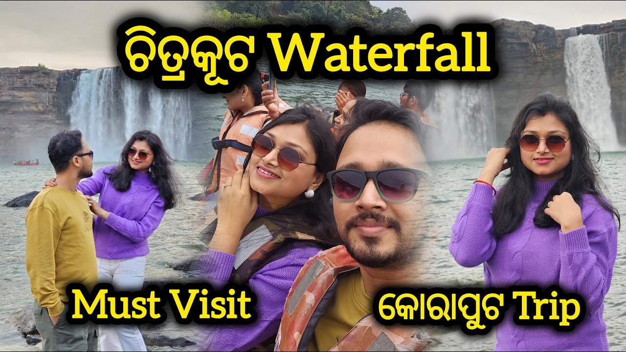 Chitrakote Waterfall Chhattisgarh, Bhubaneswar to Koraput Trip, Tourist Places in Koraput Odisha