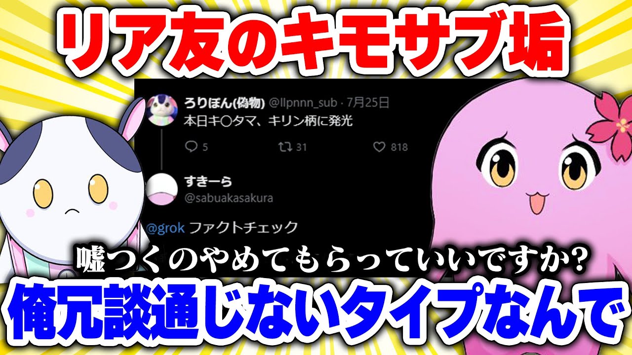 言語の壁【 SqLA 】