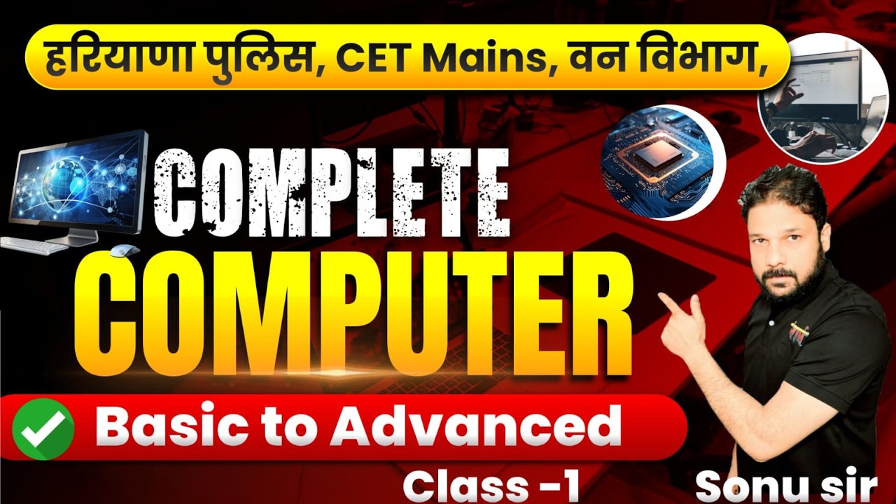 Haryana CET Mains | Haryana Police | Forest Dept Computer Class 1 🔥 Full Series