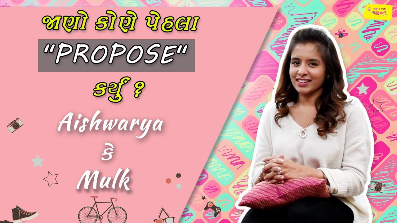 જાણો કોણે પહેલા propose કર્યું?Aishwarya કે Mulk|Aishwarya Majmudar & RJ Krutarth|Mirchi Masala Chat