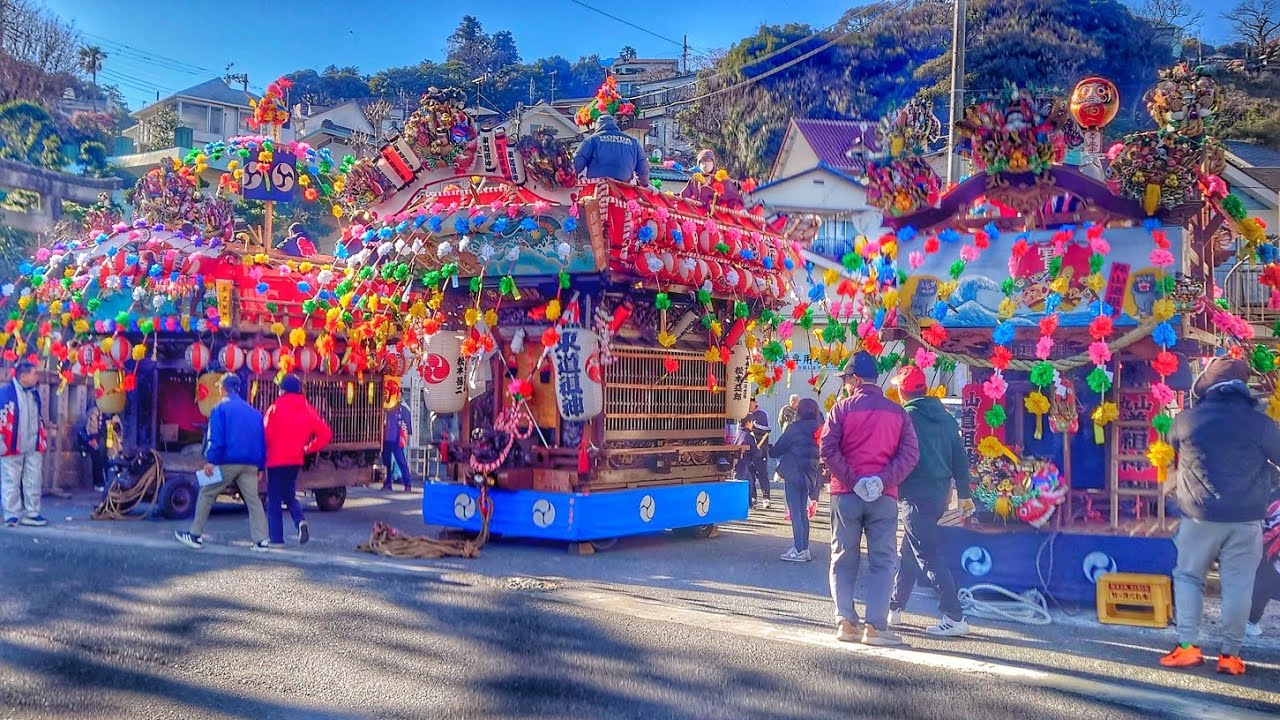 2026.1.12 神奈川県 真鶴町 道祖神祭 山車3基の曳き廻し