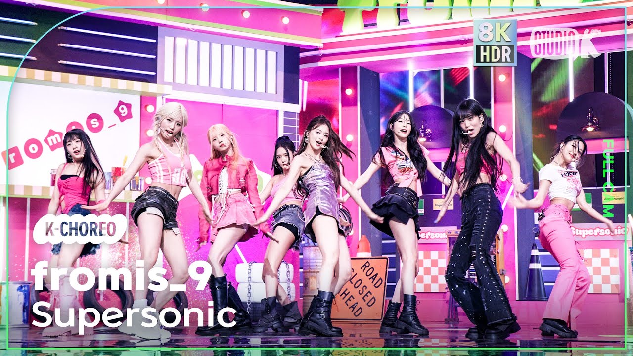 [K-Choreo 8k HDR] 프로미스나인 'Supersonic' (fromis_9 Choreography) 🎧공간음향.Ver @MusicBank 240816