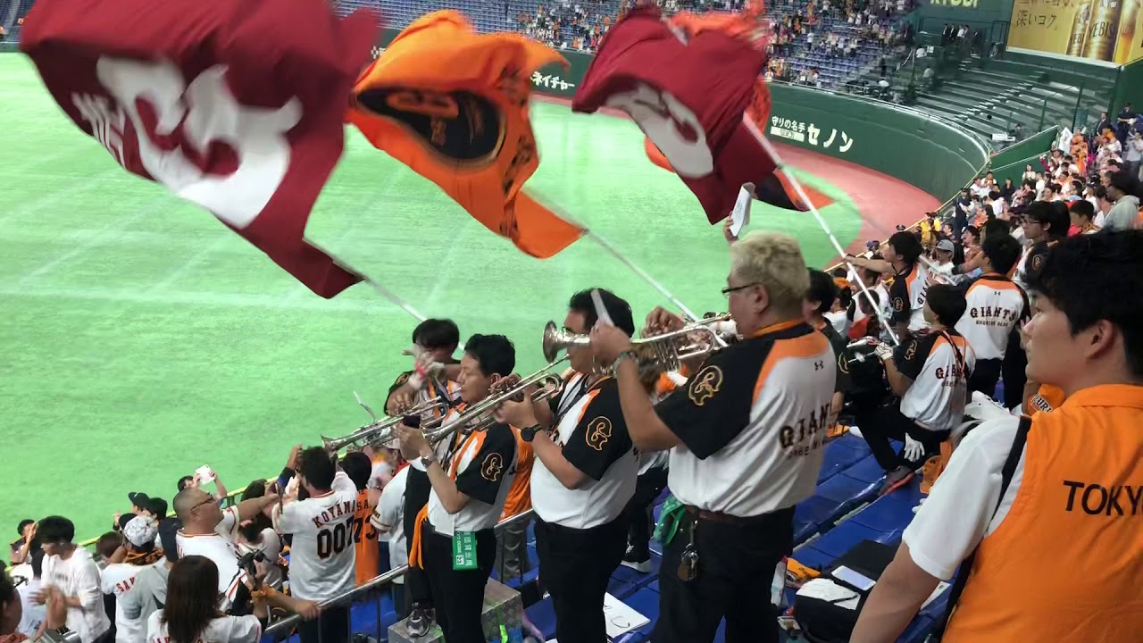 【応援団前】巨人 スーパー1-9(全選手応援歌) 2018.9.30 ジャイアンツホーム最終戦