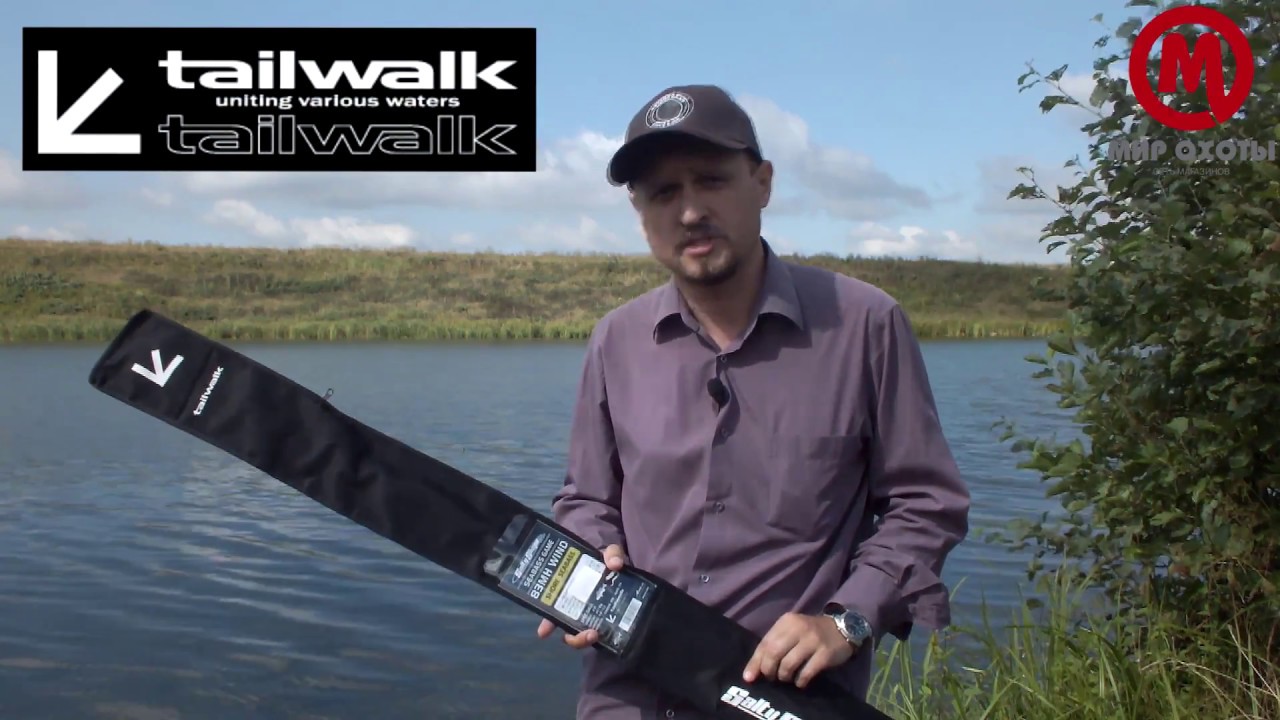 Спиннинг Tailwalk SALTYSHAPE DASH SEABASS GAME