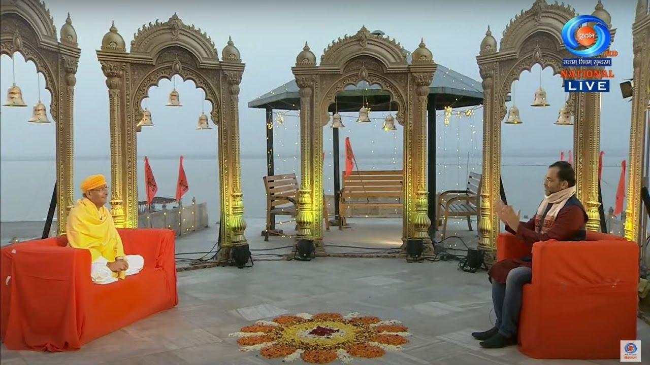 Life lessons from Lord Rama | Ayodhya | Jai Shri Ram | Sudhanshu Ji Maharaj