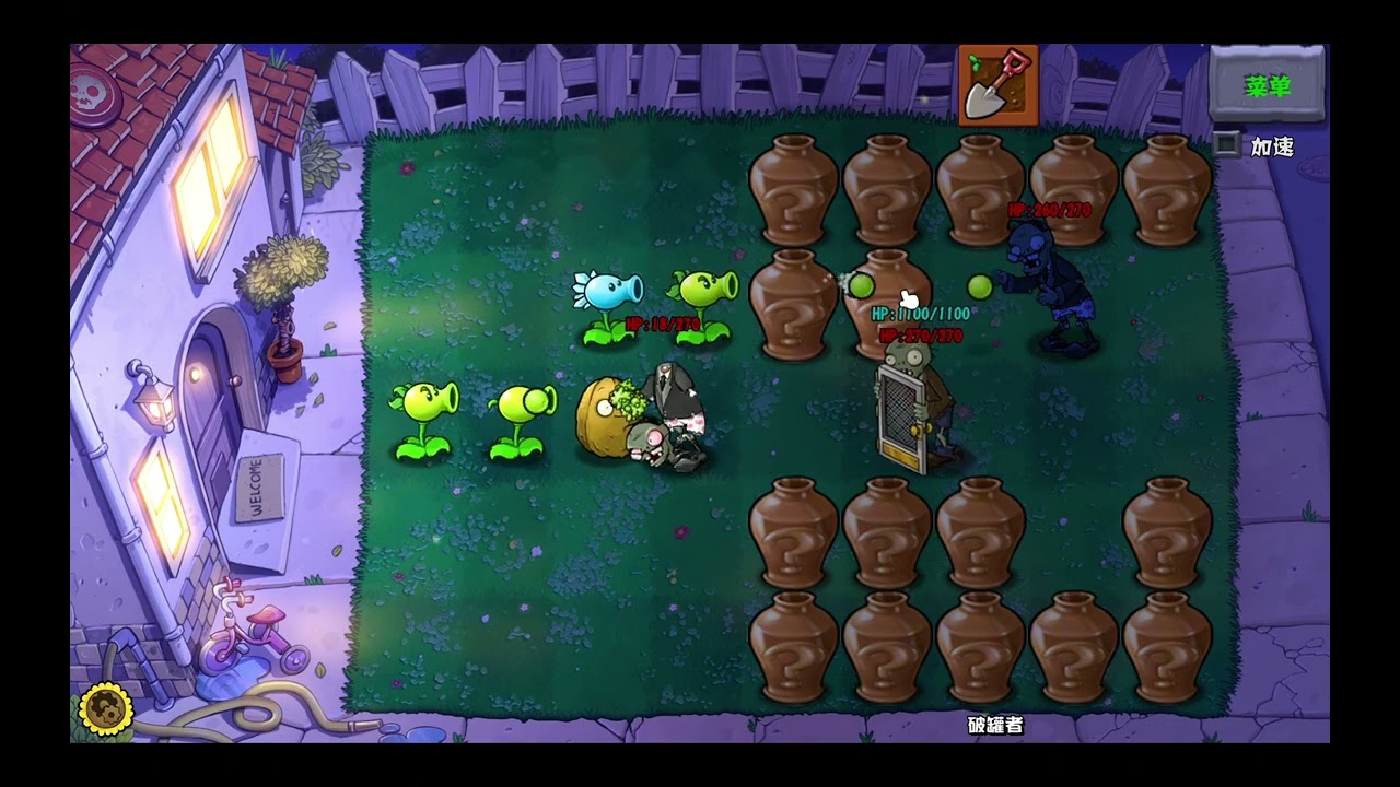 PLANTS  VS  ZOMBIES杂交版