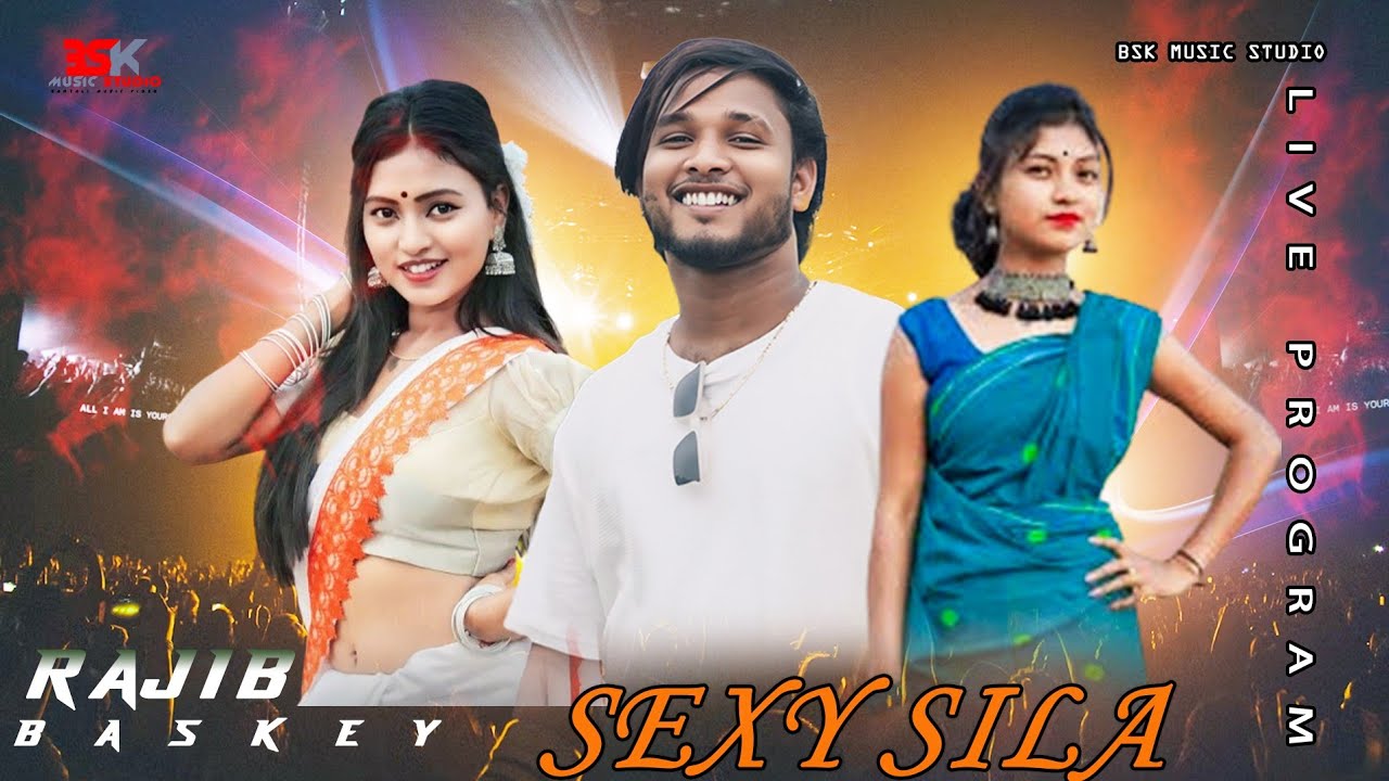 Sexy Shila || Rajib Baskey || dinajpur video