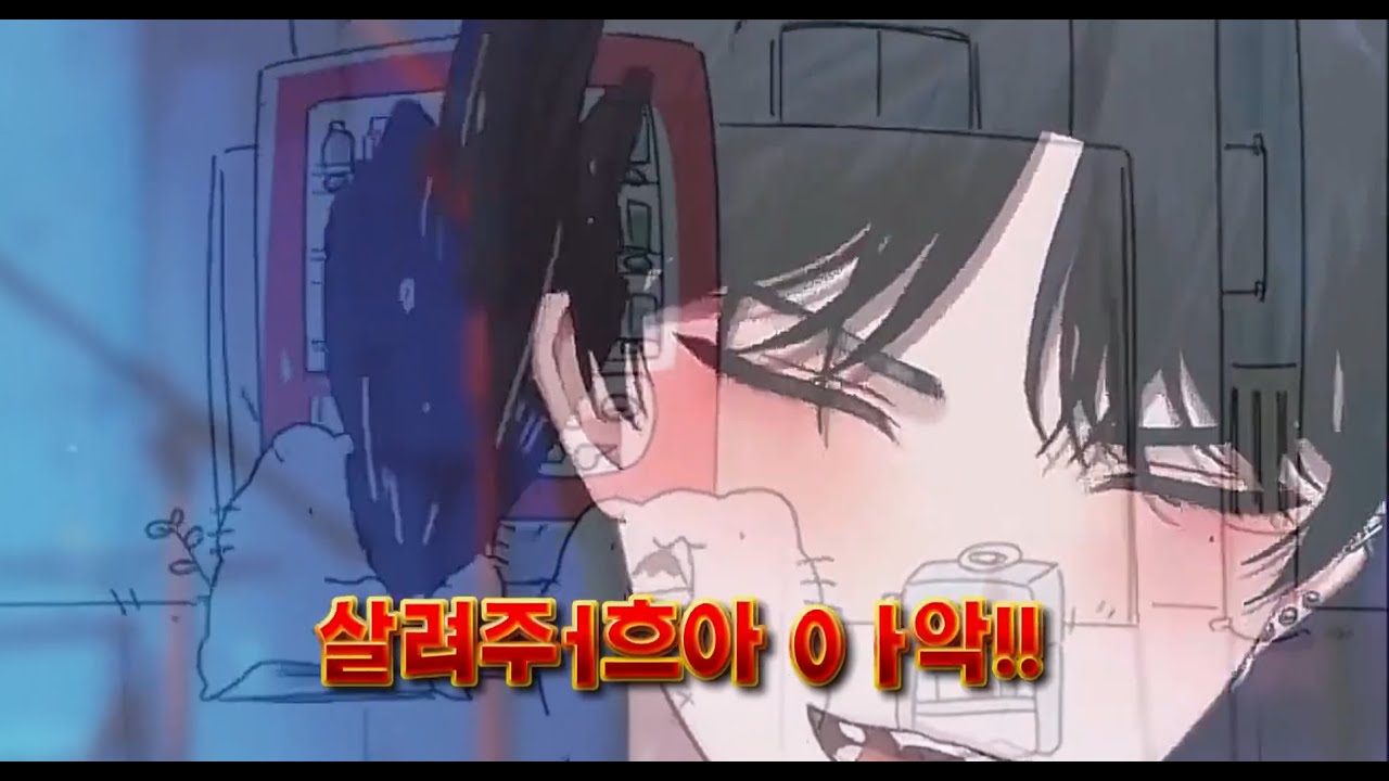(비명주의) 난 이게 이런 건 줄 몰랐어요! (feat. 촉각슈트)
