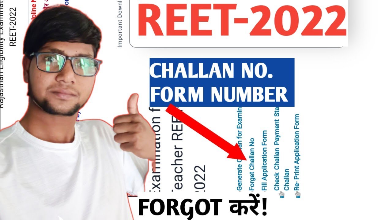 Reet forget challan no | Reet 2022 | reet ka form number kaise nikale