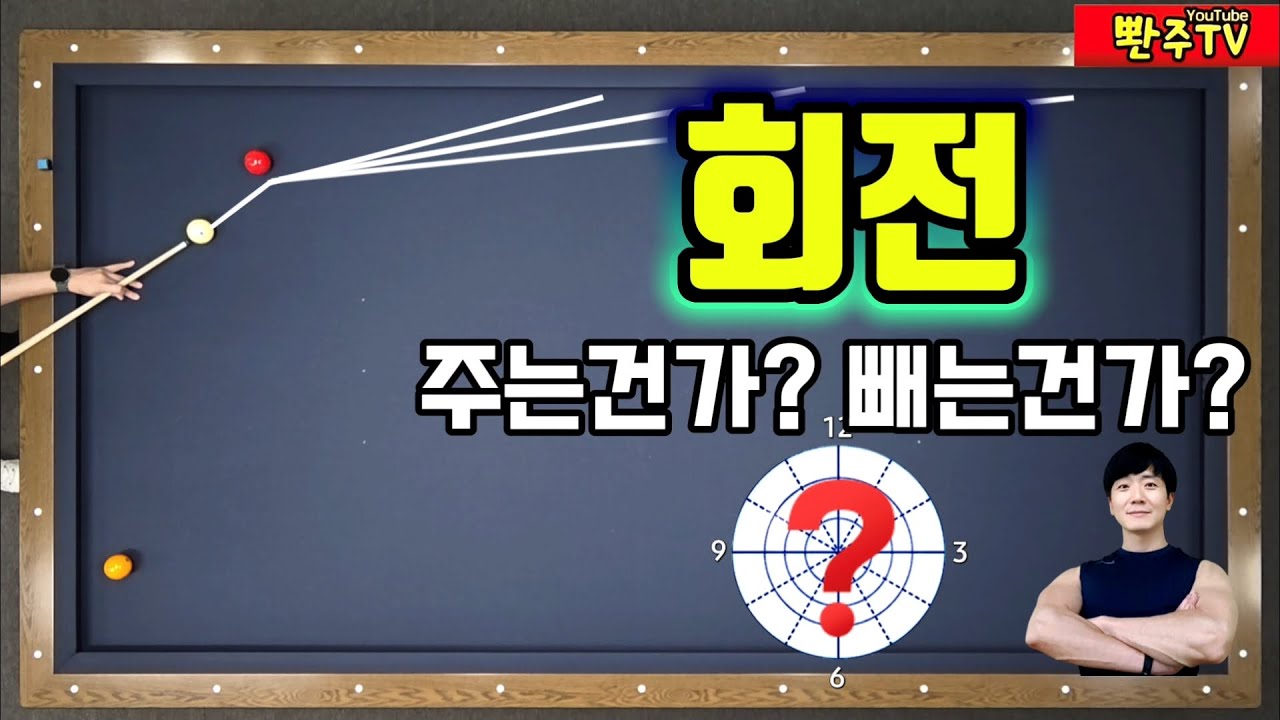 [164화]🔥자신감 폭발합니다. ❤️어렵게 치고 있었어요. 🔥파이브&하프만 알면됩니다.