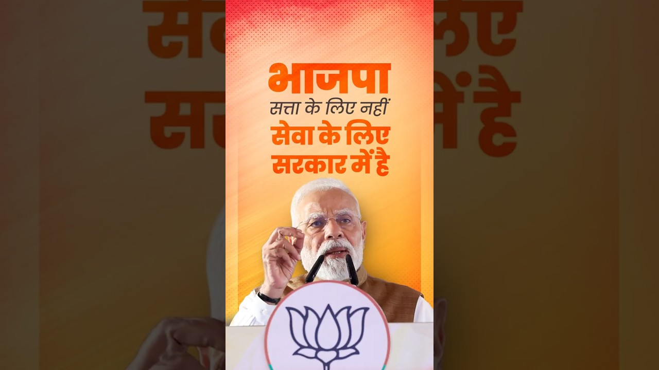 Each BJP office is a temple of service where every effort is dedicated to the people: PM